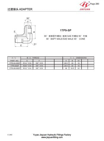 آداپتور EBSPT Male SAE Flare