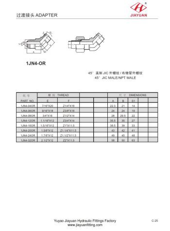 آداپتور آرنج مرد JIC OR NPT